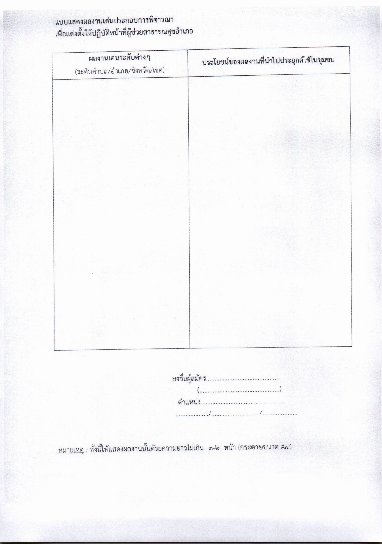 1_3_page-0002.jpg