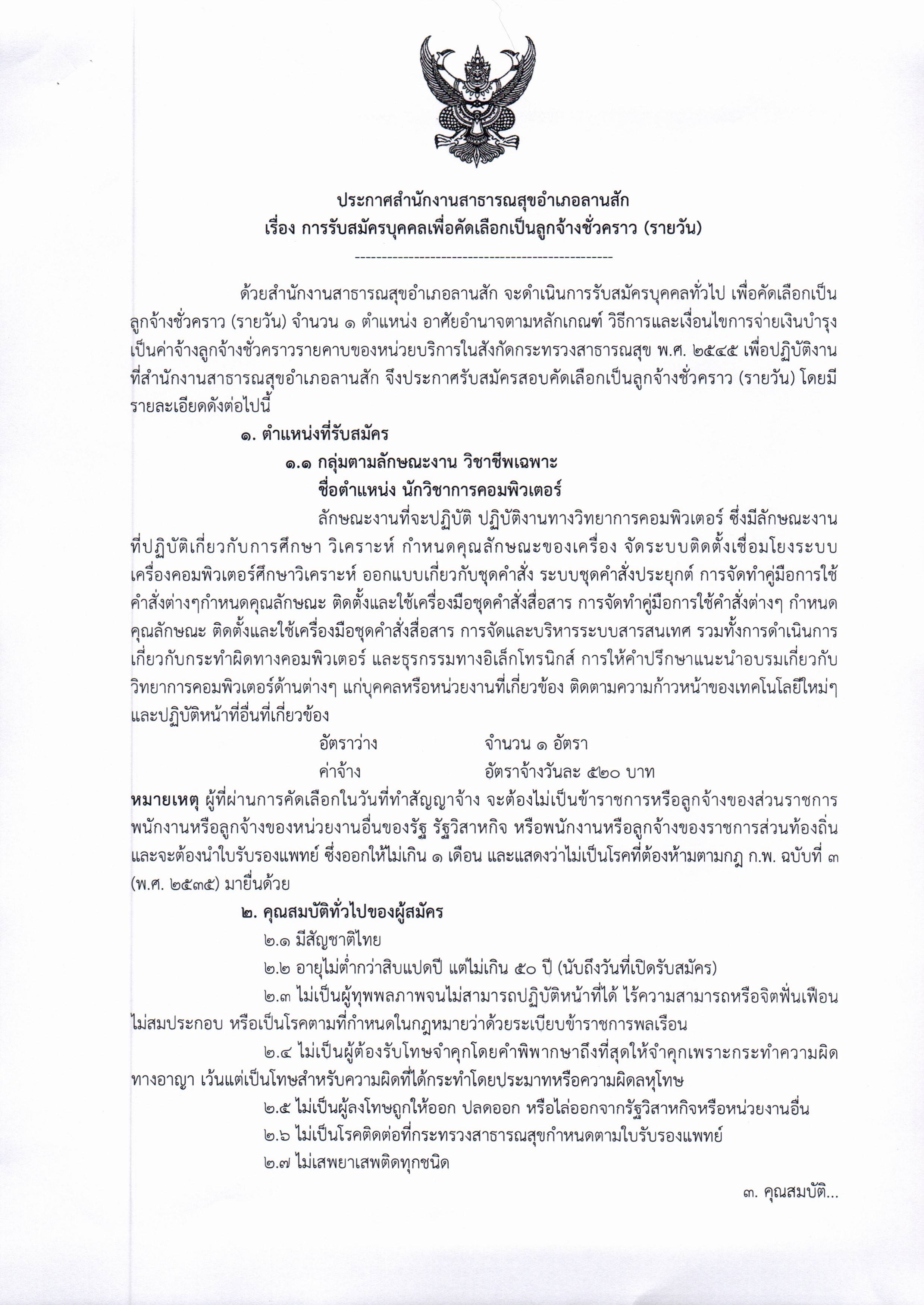 1 Page 1